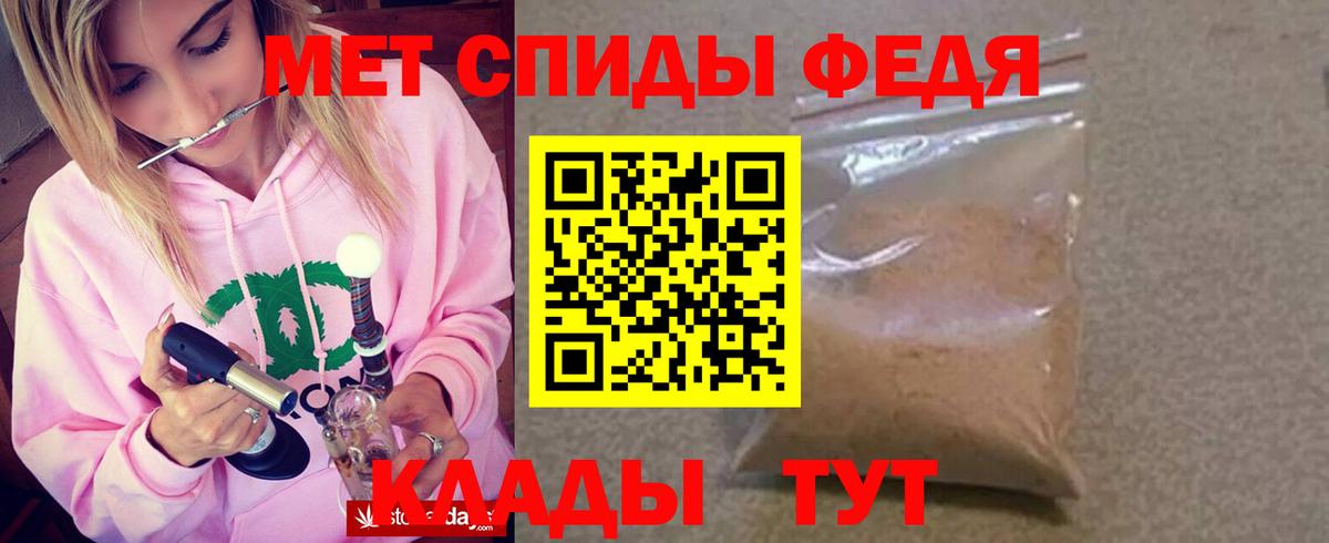 Шали  АМФЕТАМИН  Вход с VPN  Amphetamine 97% 