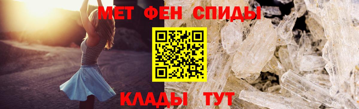 АМФ Premium Шали