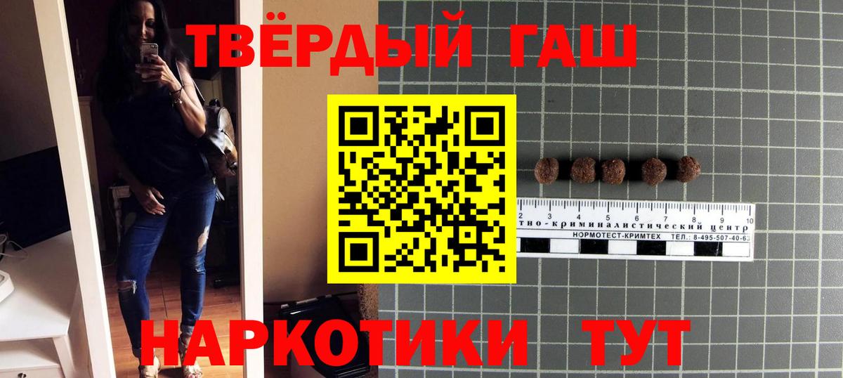 Шали  ГАШ  наркотики  ГАШИШ Изолятор  Гашиш Ice-O-Lator  Вход с VPN 