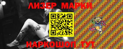 меф Кинель