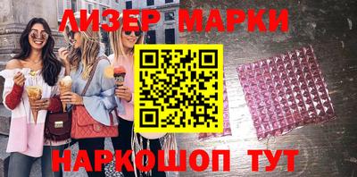 шишки Кингисепп