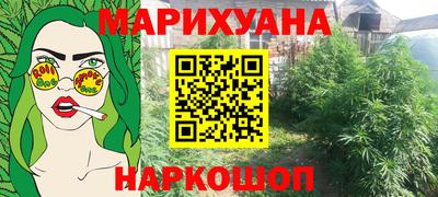 меф Кинель