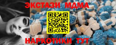 меф Кинель