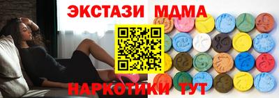 шишки Кингисепп