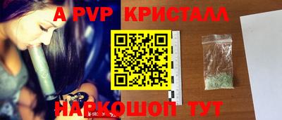 меф Кинель