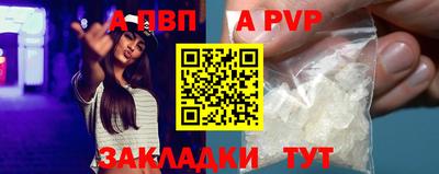 меф Кинель