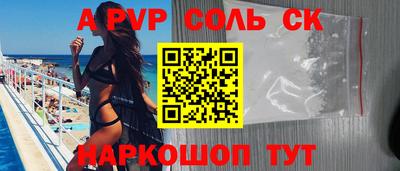 шишки Кингисепп