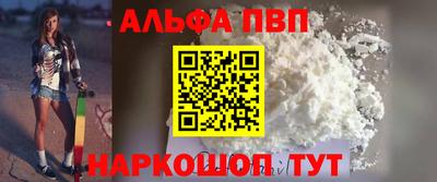 меф Кинель