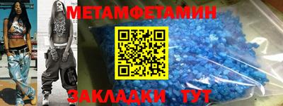 меф Кинель