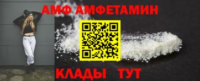меф Кинель