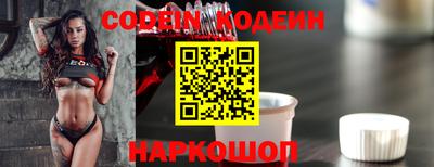 меф Кинель