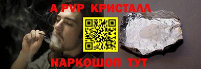 меф Кинель