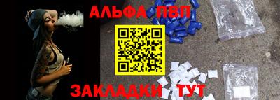 меф Кинель