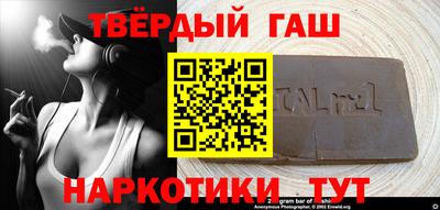 шишки Кингисепп