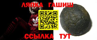 шишки Кингисепп