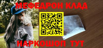 амф Кимры