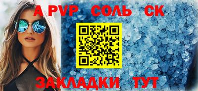 шишки Кингисепп
