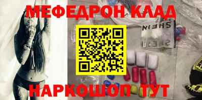 амф Кимры