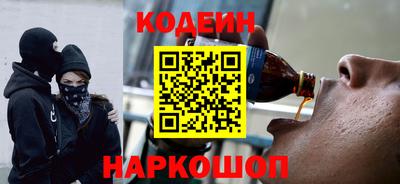 меф Кинель
