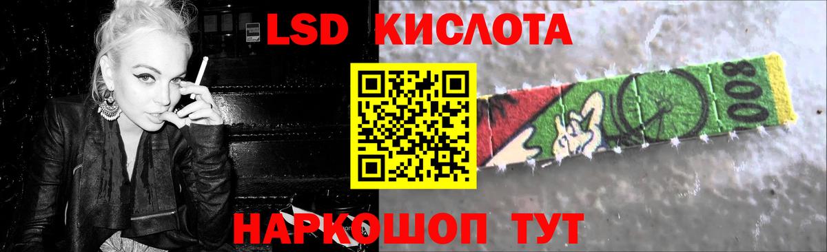 Шали  MEGA как зайти  Лсд 25 экстази ecstasy  Вход с VPN  Лсд 25 экстази кислота  Лсд 25 экстази 