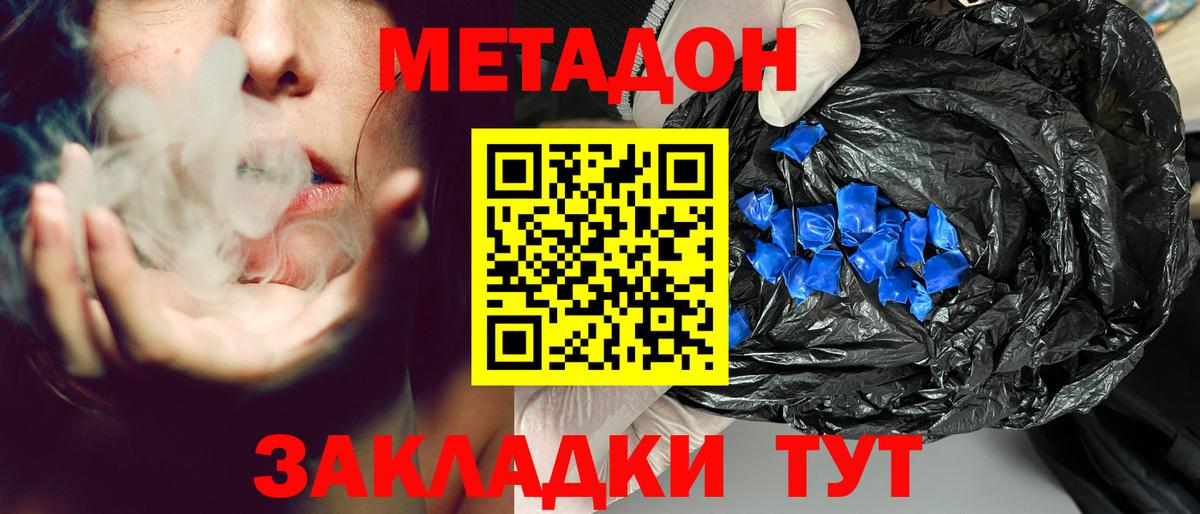 Alpha PVP СК кристаллы  Вход с VPN  Метадон  Купить наркотик  ГАШ  Меф кристаллы  Экстази  Шали  Конопля  LSD-25 