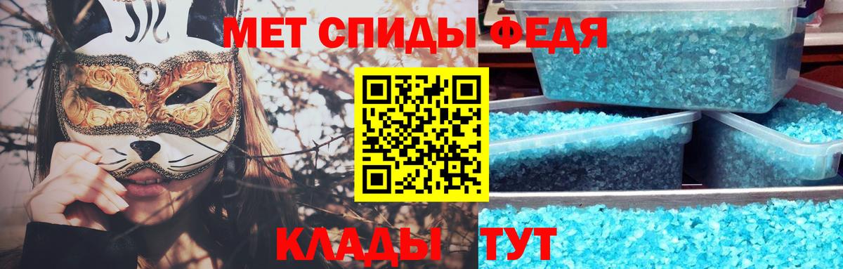 МЕТАМФЕТАМИН Декстрометамфетамин 99.9%  Вход с VPN  МЕТАМФЕТАМИН  Шали 