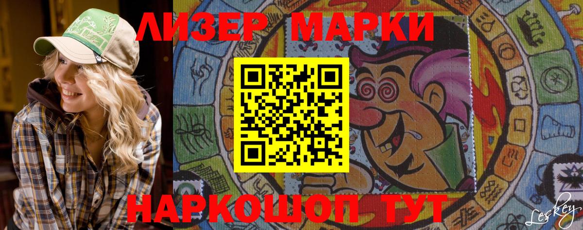 Шали  Марки NBOMe 1,5мг  Марки NBOMe  Вход с VPN  Марки NBOMe 1,5мг 