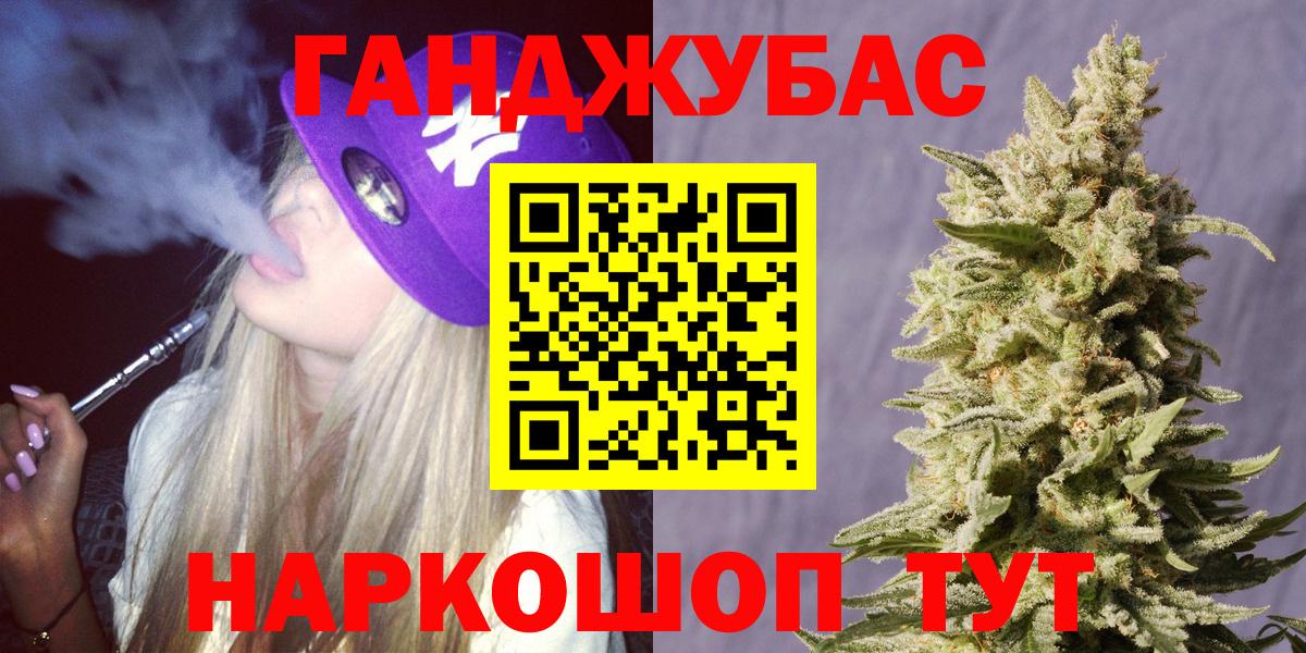 Шали  Бошки Шишки LSD WEED  Вход с VPN  Канабис гибрид  Марихуана индика 